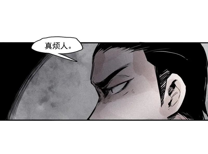 第44话 神？（1） 第6页