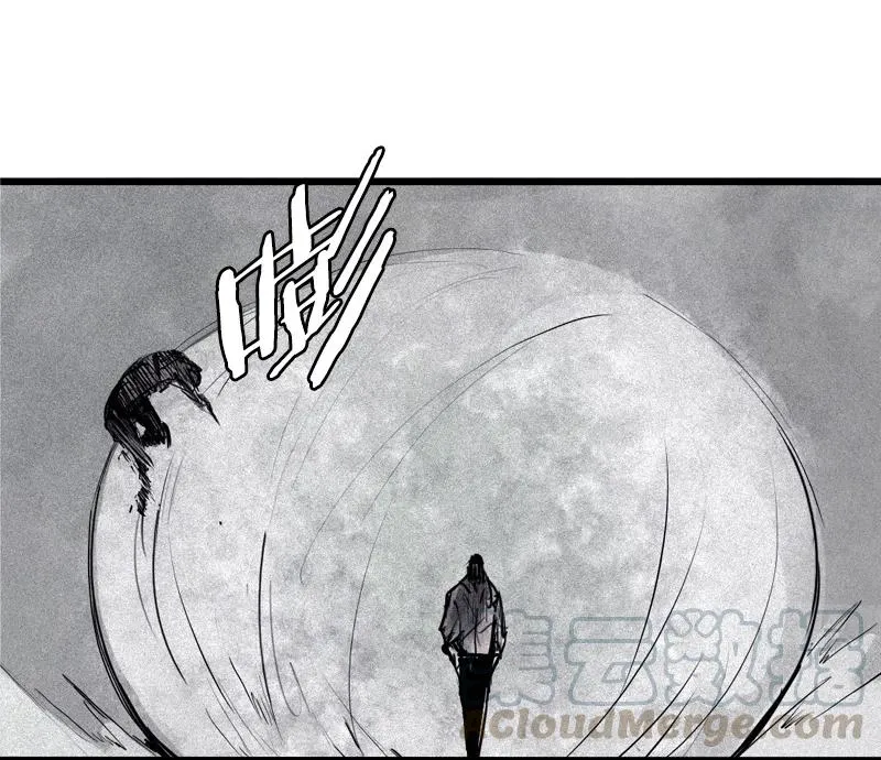 第44话 神？（1） 第7页
