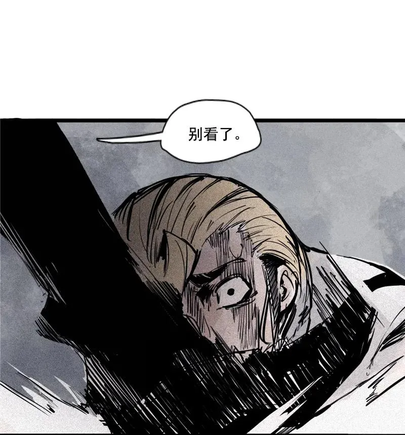 第44话 神？（1） 第11页