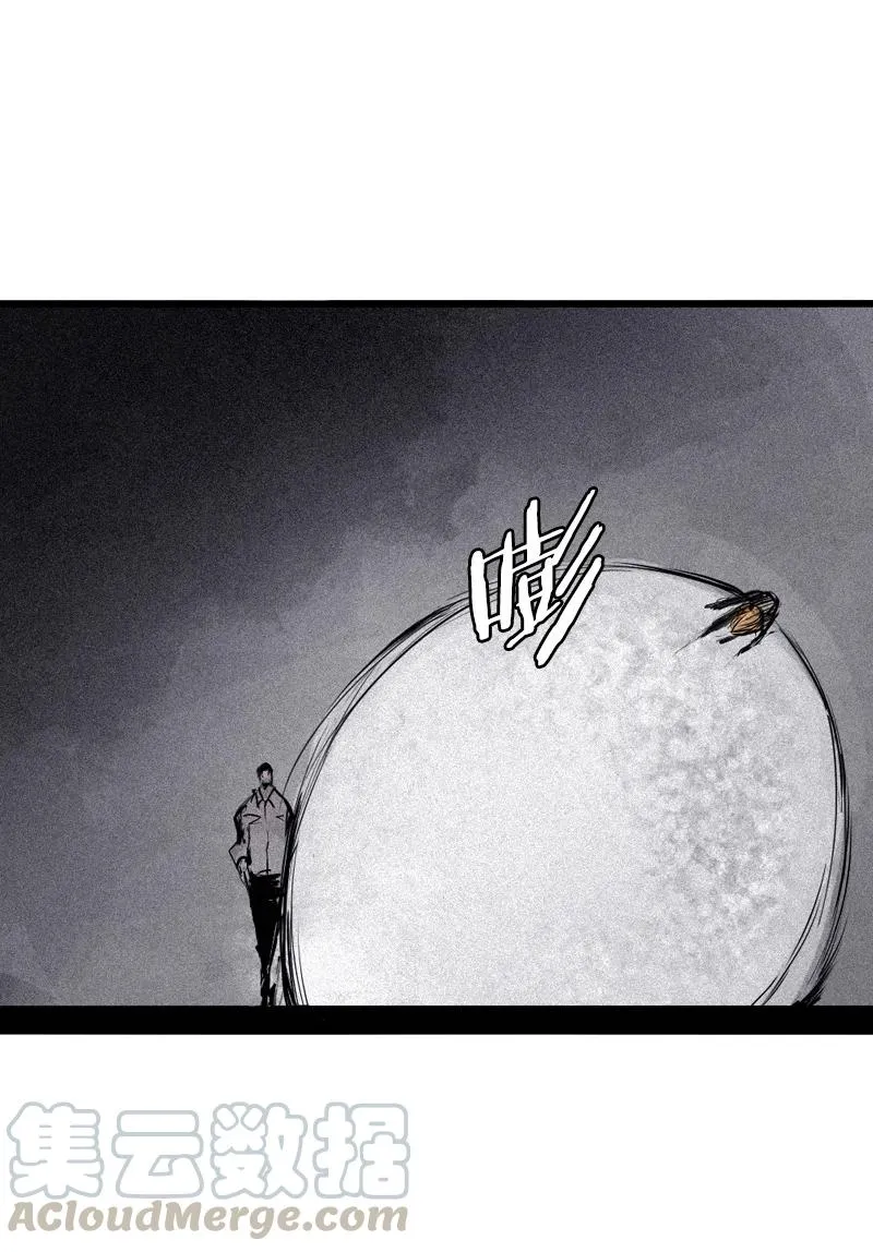 第44话 神？（1） 第13页