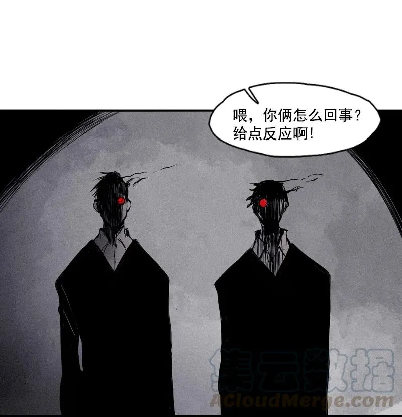 第44话 神？（1） 第16页