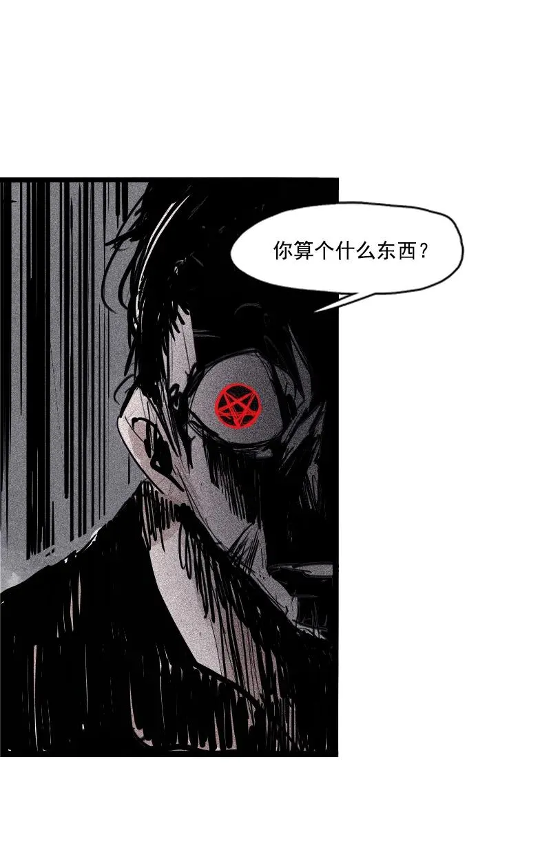 第44话 神？（1） 第18页