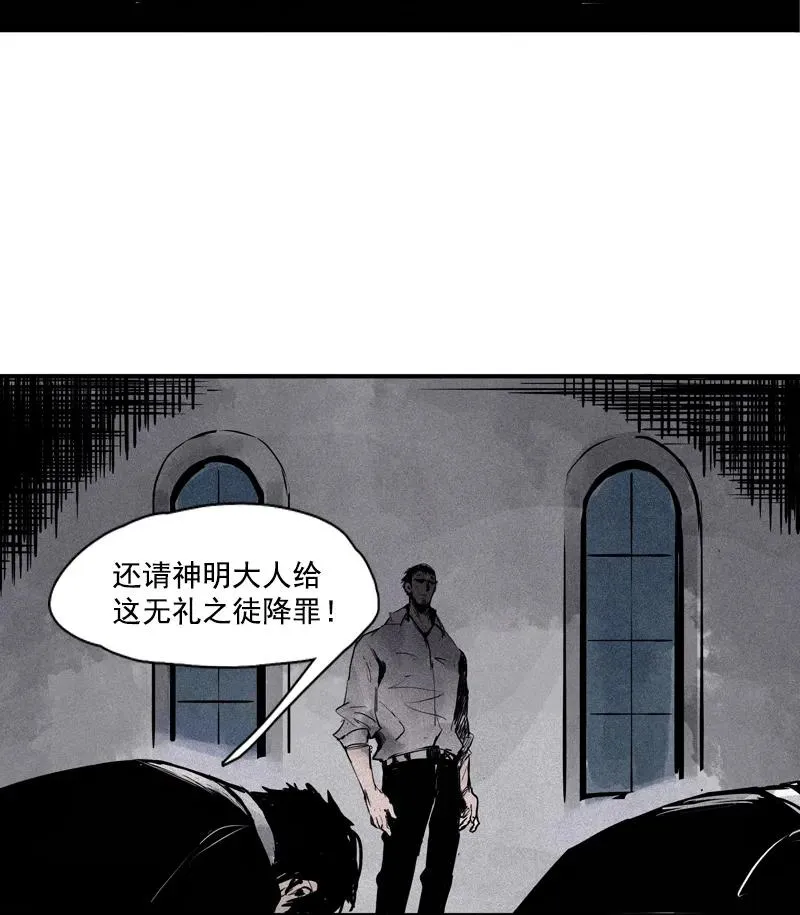 第44话 神？（1） 第20页