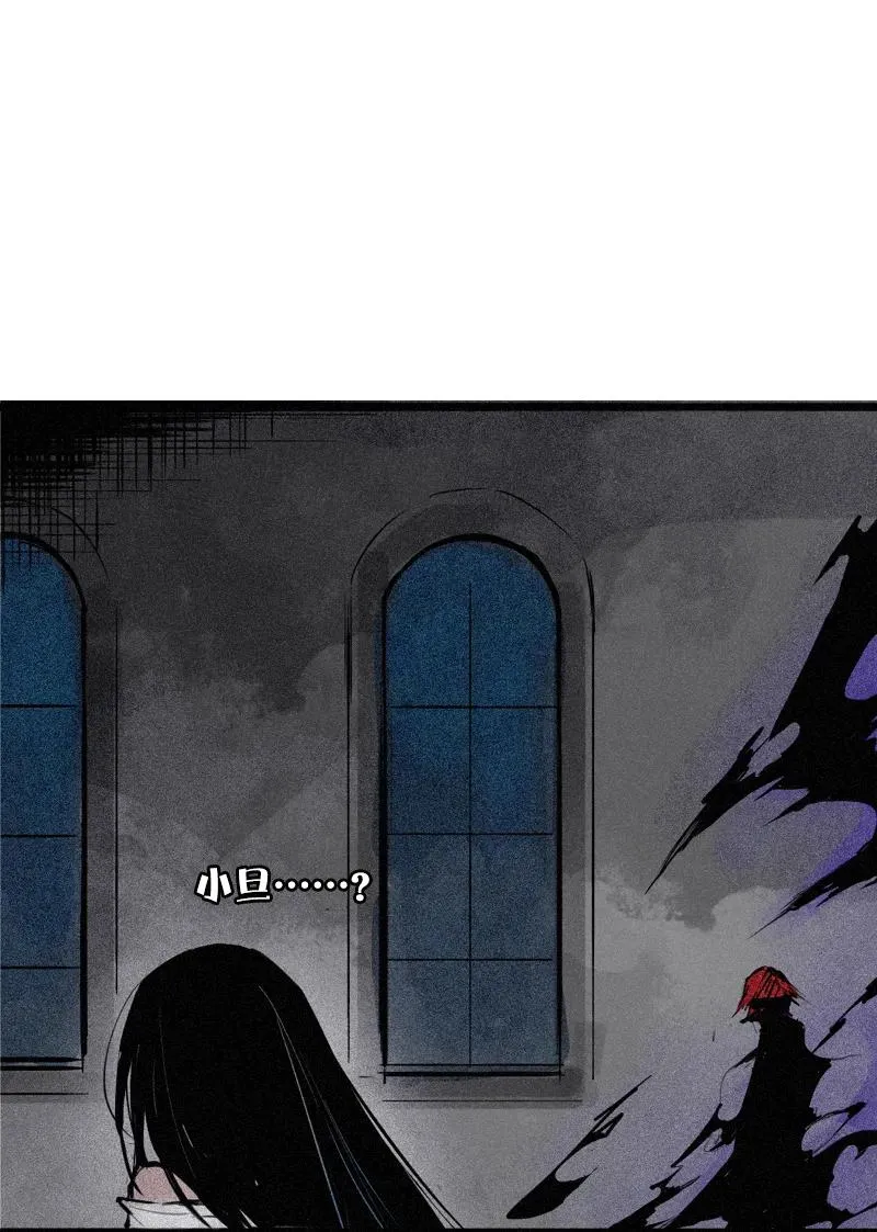 第44话 神？（1） 第29页