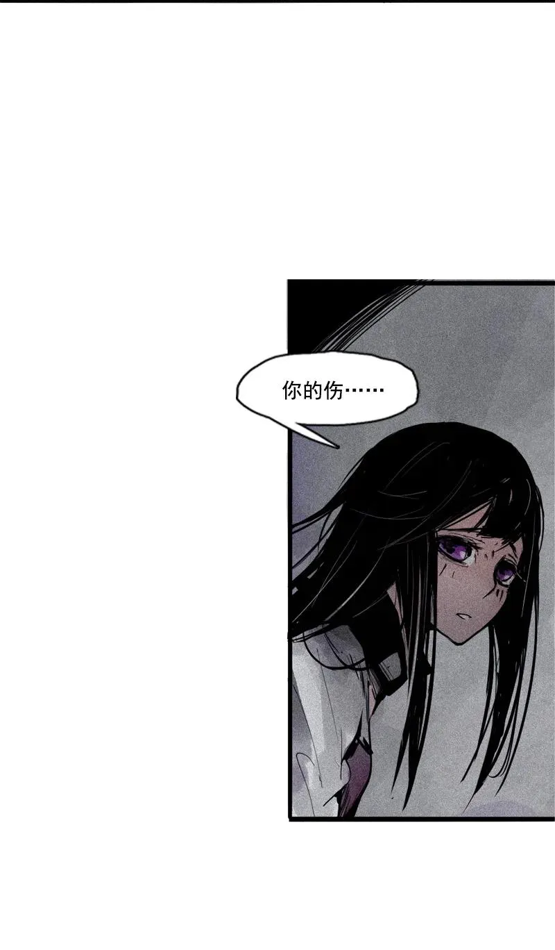 第44话 神？（1） 第30页