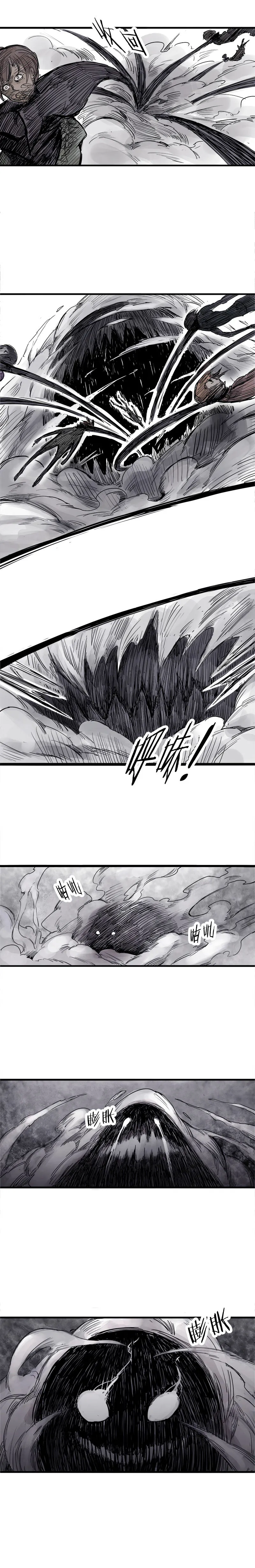 第5话 容错（2） 第4页
