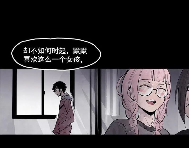 第12话 第三阶（1） 第12页