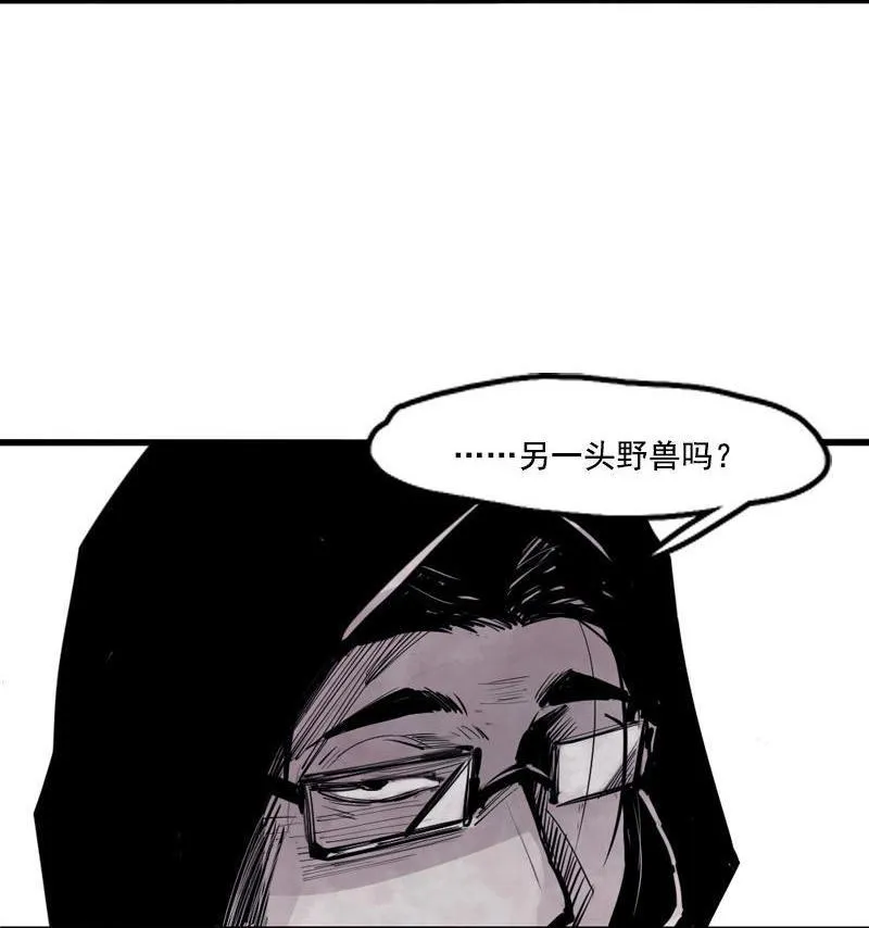 第12话 第三阶（1） 第25页