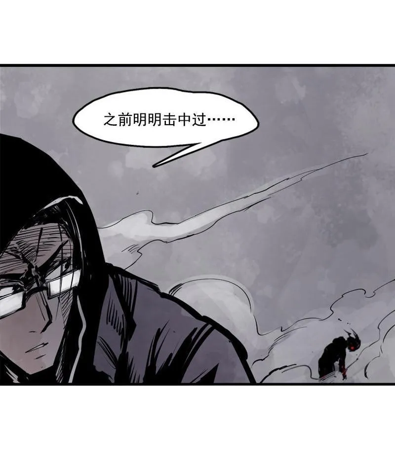 第12话 第三阶（1） 第37页