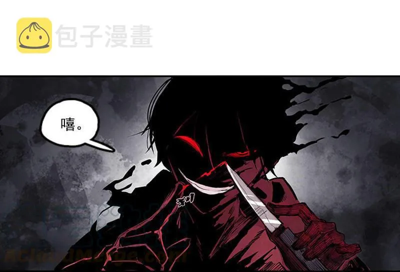 第12话 第三阶（1） 第41页
