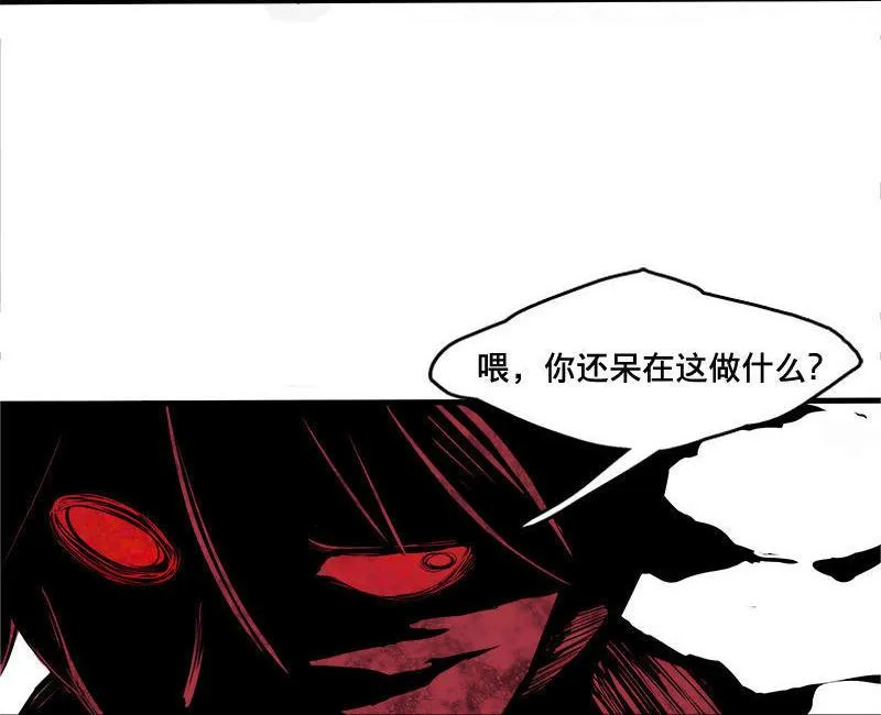 第12话 第三阶（2） 第3页