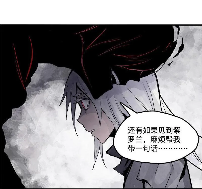 第12话 第三阶（2） 第6页