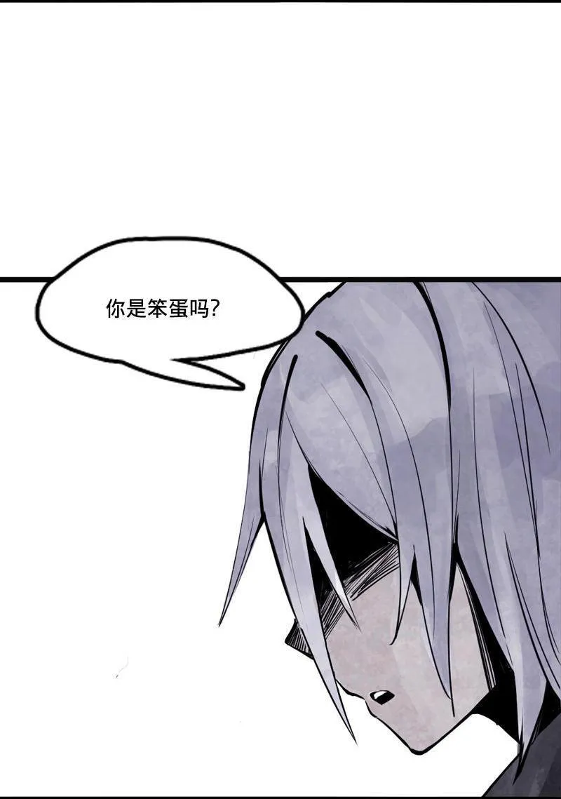 第12话 第三阶（2） 第7页