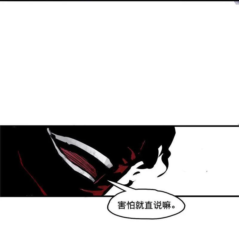第12话 第三阶（2） 第19页