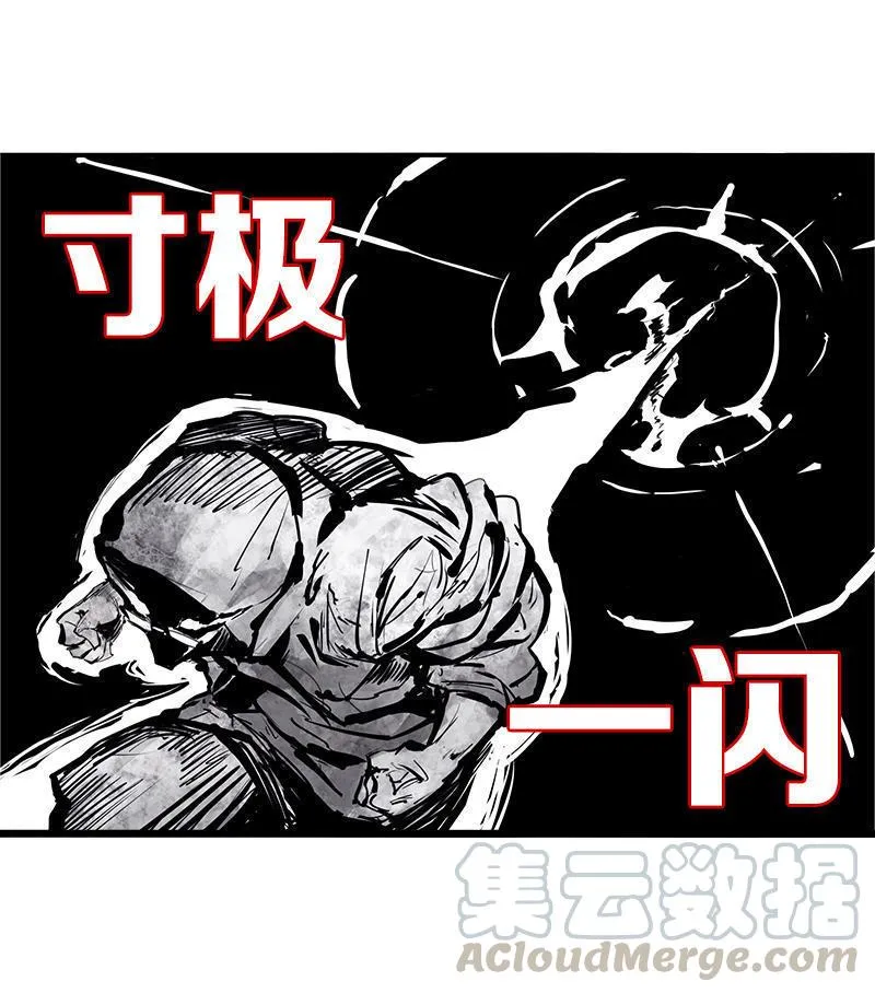 第12话 第三阶（3） 第11页
