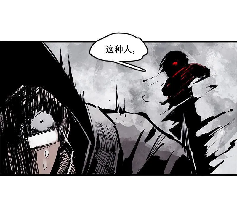 第12话 第三阶（3） 第14页