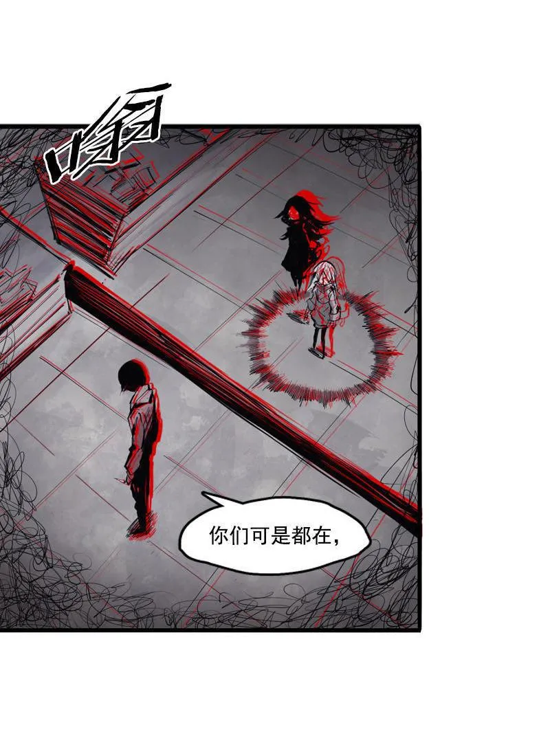第12话 第三阶（3） 第34页