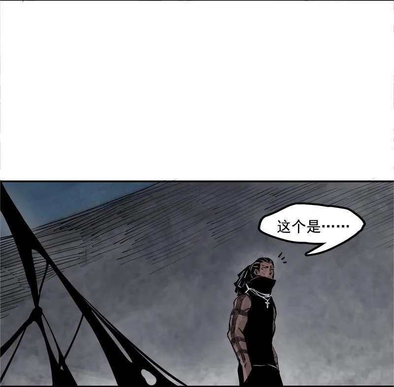 第13话 名为恐惧的怪物（1） 第15页
