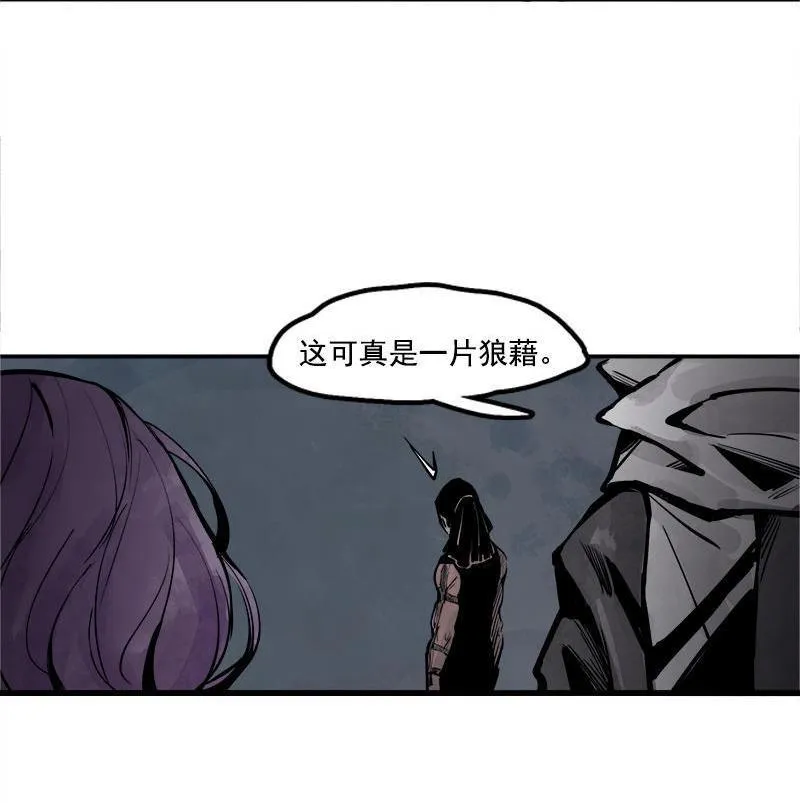 第13话 名为恐惧的怪物（1） 第16页