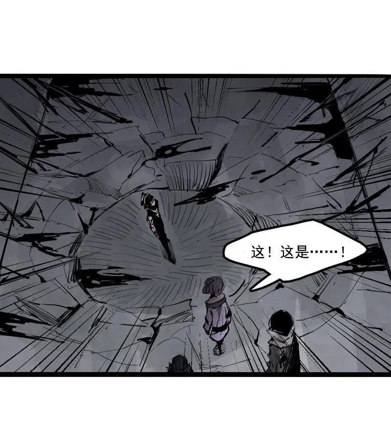 第13话 名为恐惧的怪物（1） 第20页