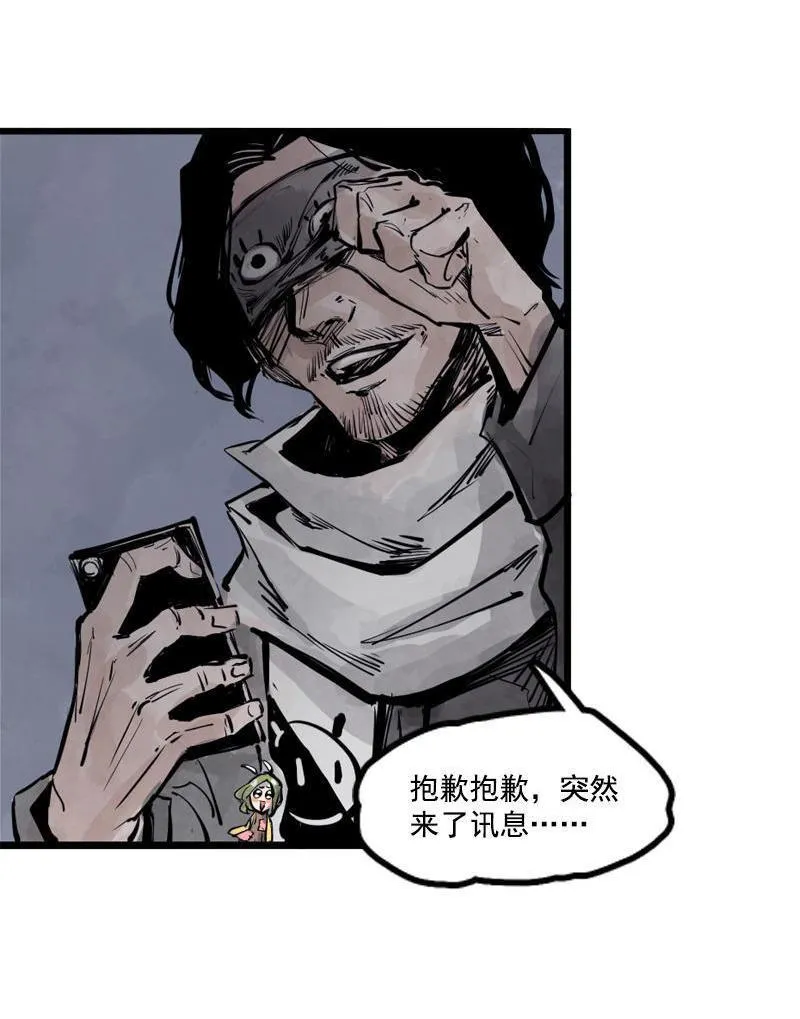 第13话 名为恐惧的怪物（1） 第29页
