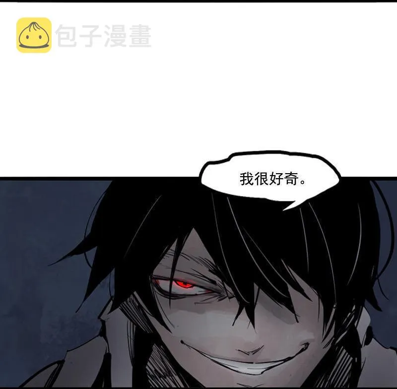 第14话 真理悖论（1） 第9页