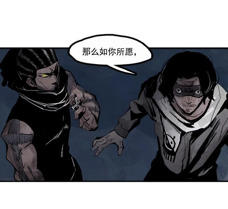 第14话 真理悖论（1） 第13页