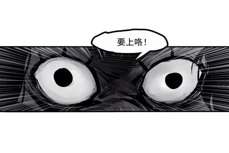 第14话 真理悖论（1） 第14页