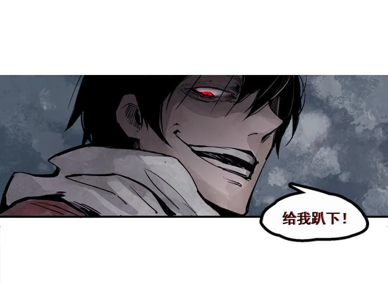 第14话 真理悖论（1） 第22页