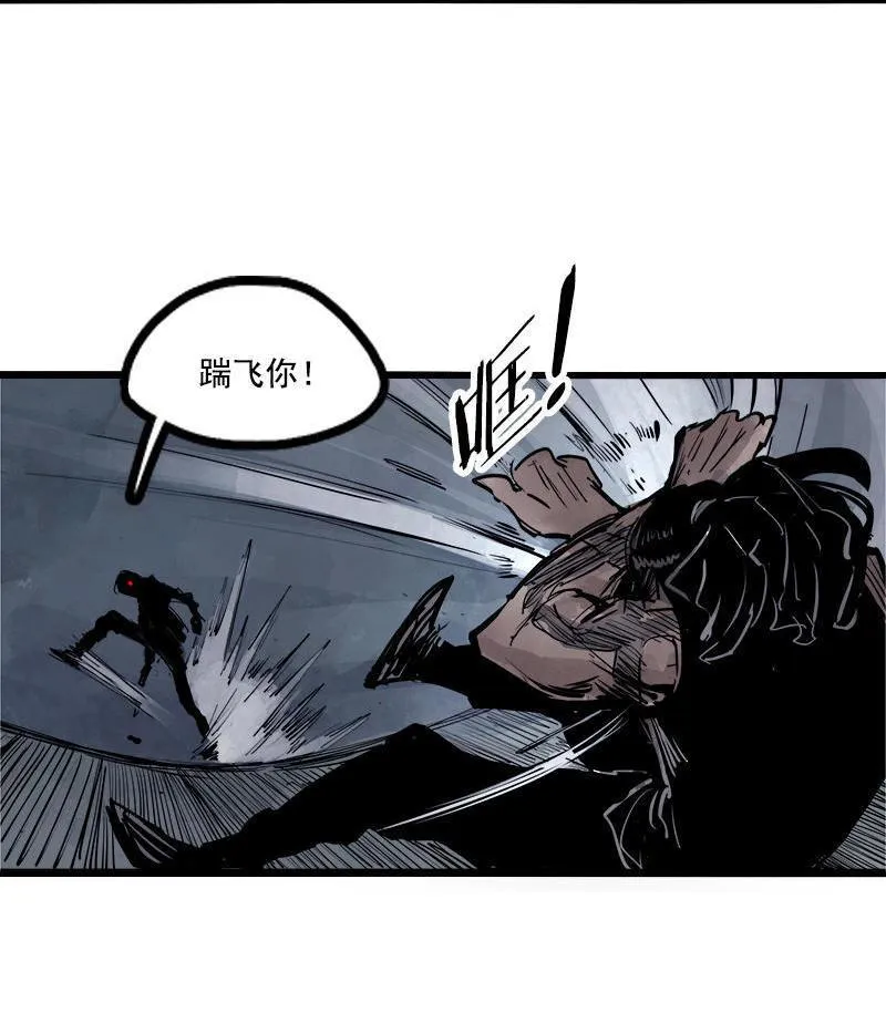 第14话 真理悖论（1） 第24页