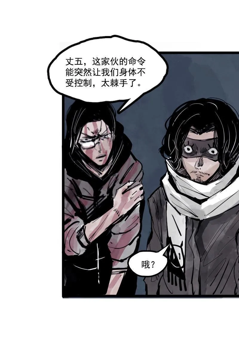 第14话 真理悖论（1） 第27页