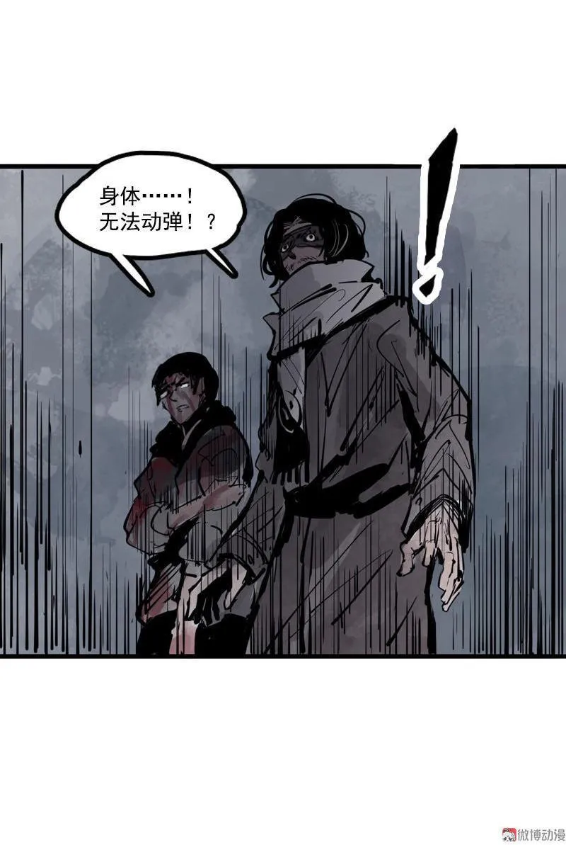 第14话 真理悖论（1） 第30页