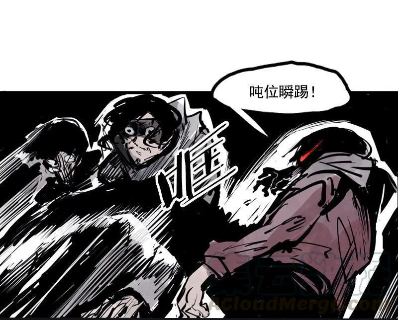 第14话 真理悖论（1） 第31页