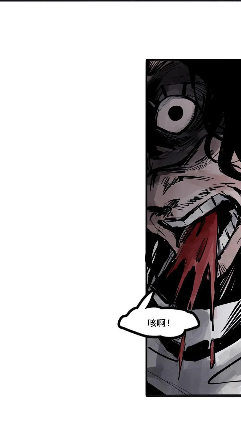 第14话 真理悖论（1） 第32页