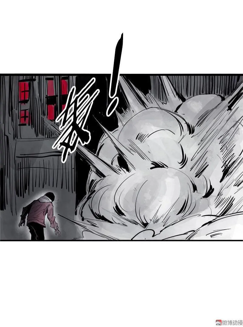 第14话 真理悖论（1） 第33页