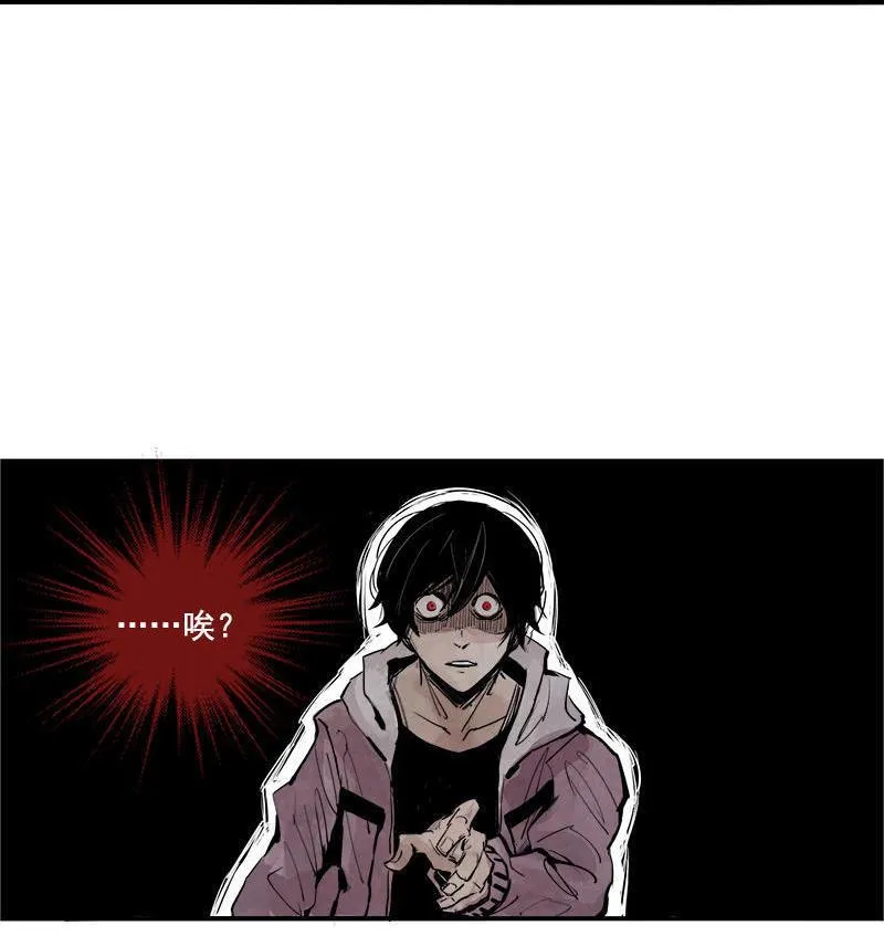 第14话 真理悖论（1） 第39页