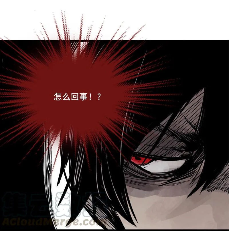 第14话 真理悖论（1） 第41页