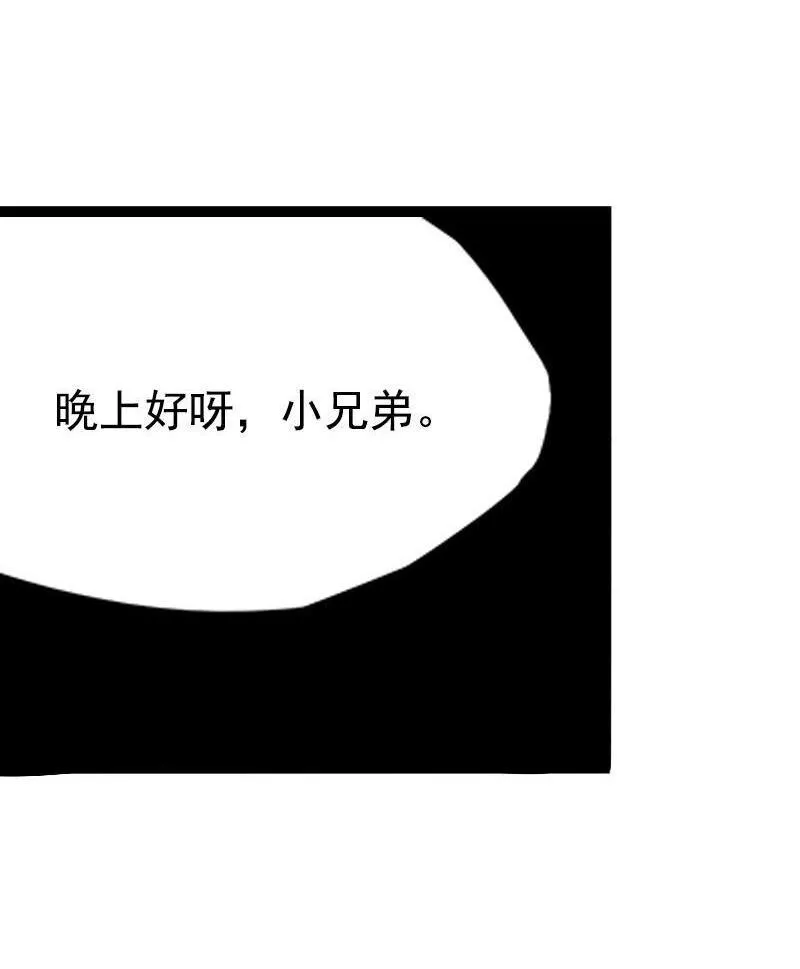 第13话 名为恐惧的怪物（2） 第22页