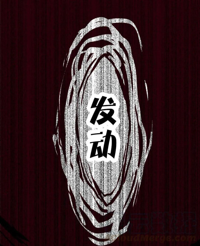 第14话 真理悖论（2） 第31页