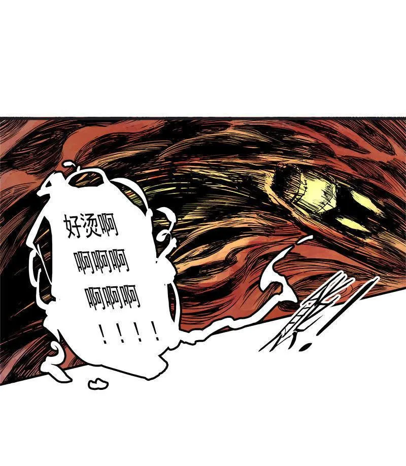 第15话 嫉妒与杀意（2） 第8页