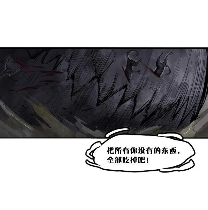 第15话 嫉妒与杀意（3） 第18页