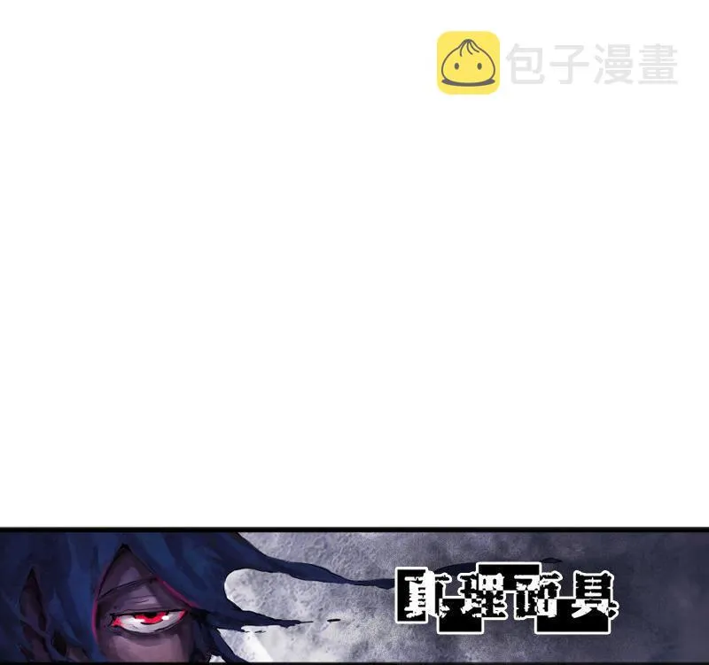 第15话 嫉妒与杀意（3） 第22页
