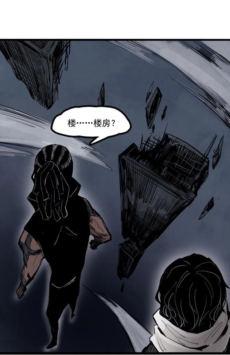 第16话 邂逅（1） 第12页