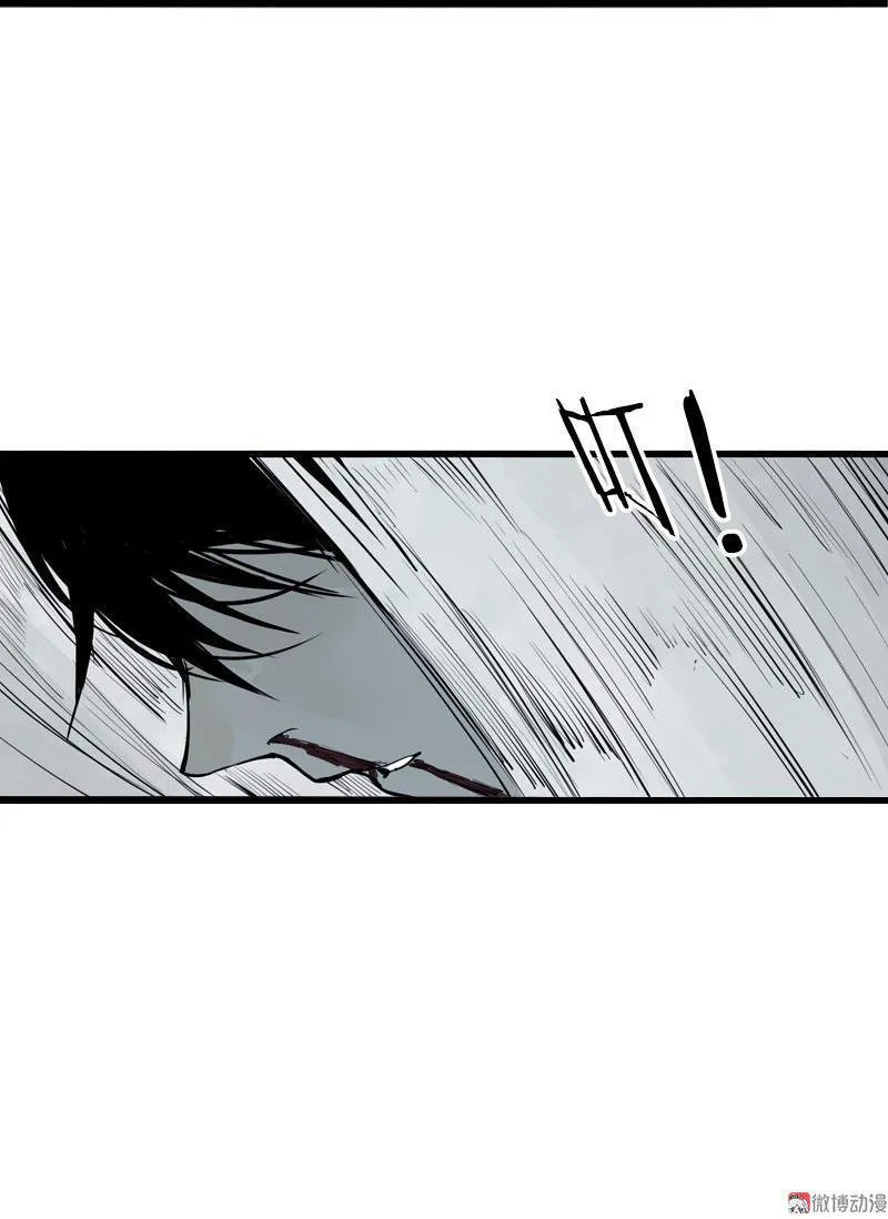 第16话 邂逅（1） 第25页