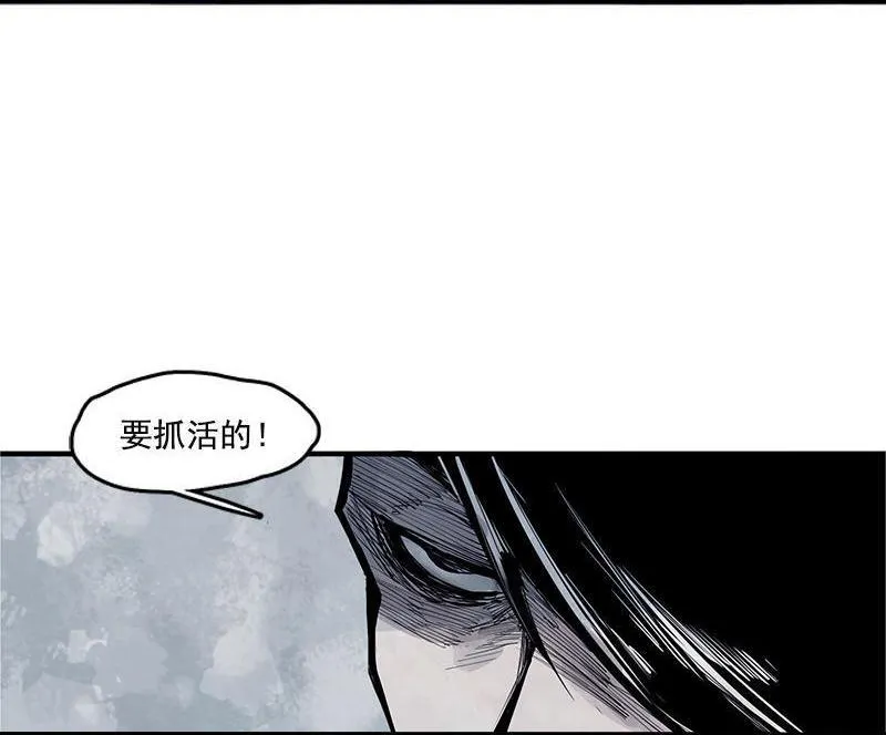 第17话 暗涌（1） 第16页