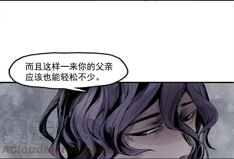 第18话 接触（1） 第31页