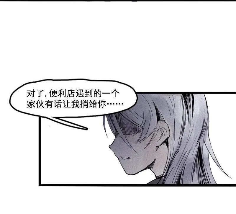 第18话 接触（1） 第37页