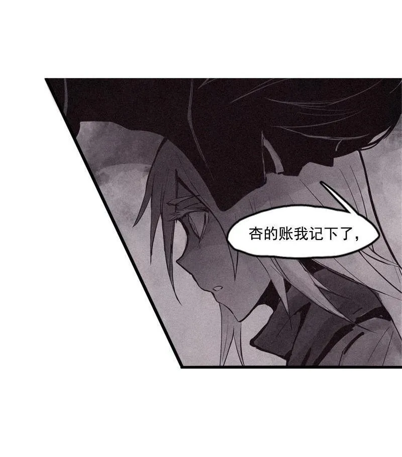 第18话 接触（1） 第39页