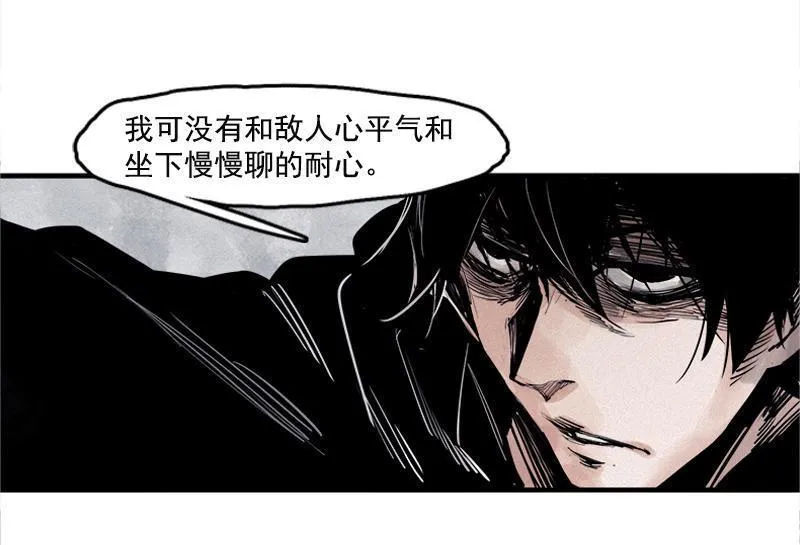 第18话 接触（2） 第16页