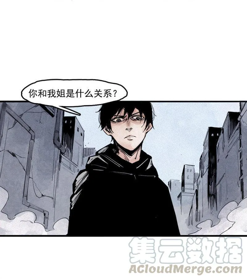 第18话 接触（2） 第21页